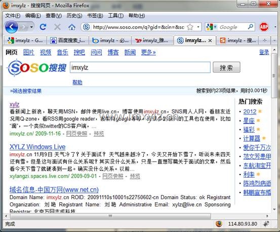search-engine10